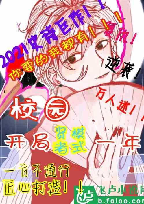 探索世界奇妙的在职场中到底要不要做不属于自己的事?问答平台