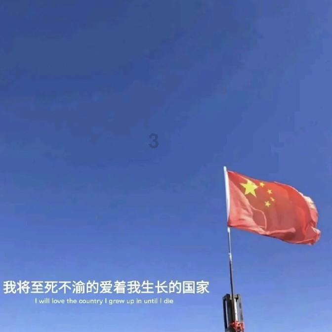 危险的社会