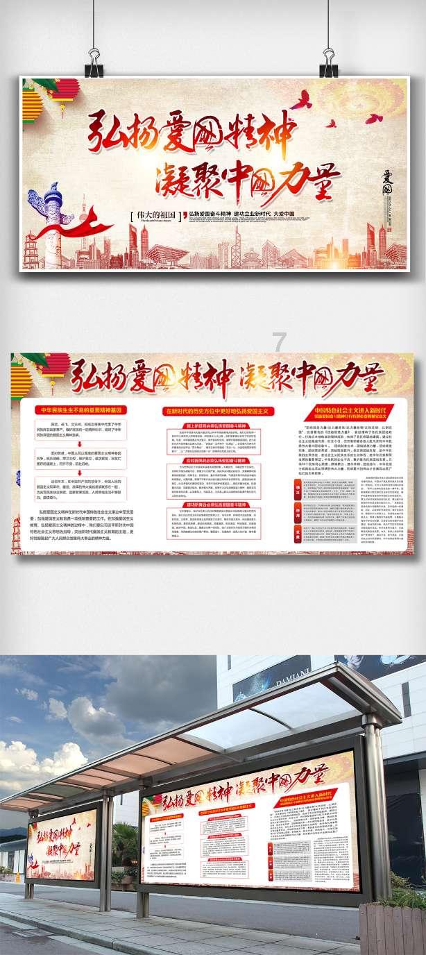 超物理基斗