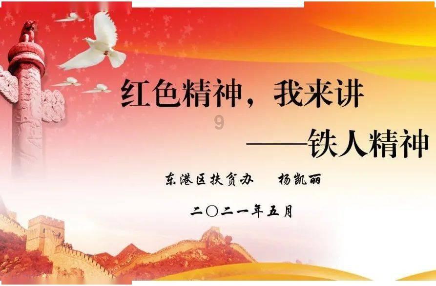 少女安娜开演唱会