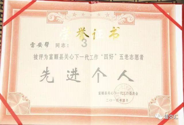 全民剧本大师内置菜单