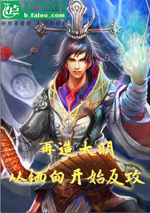 急速变色龙